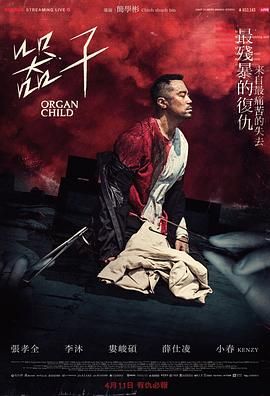 《黑道家族第二季》